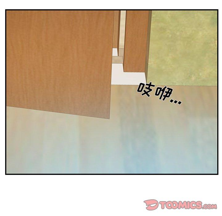 家中有个小姨子[h漫]韩漫全集-家中有个小姨子-第 28 话无删减无遮挡章节图片 