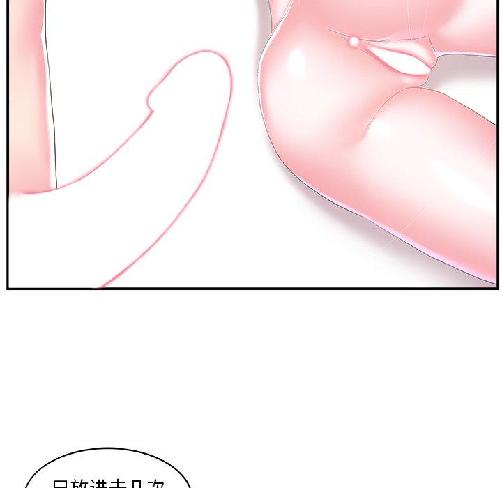 家中有个小姨子[h漫]韩漫全集-家中有个小姨子-第 28 话无删减无遮挡章节图片 