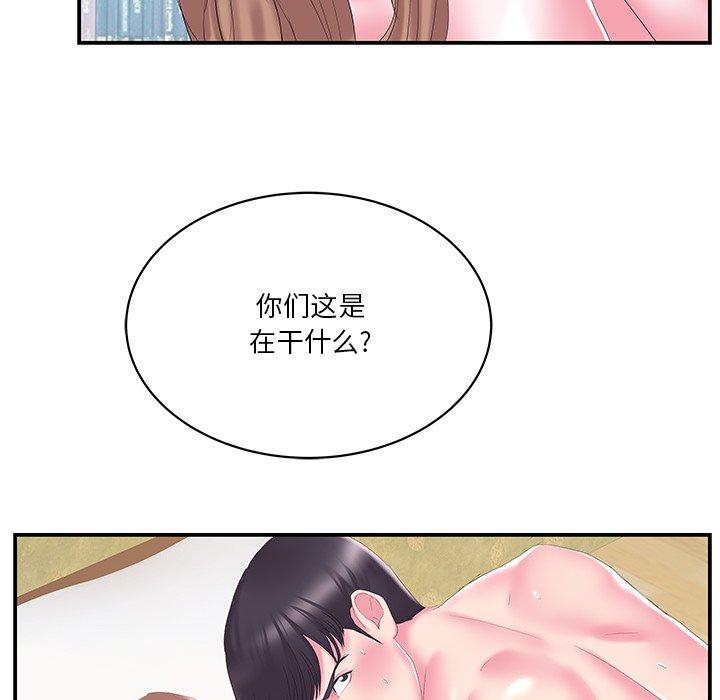 家中有个小姨子[h漫]韩漫全集-家中有个小姨子-第 28 话无删减无遮挡章节图片 