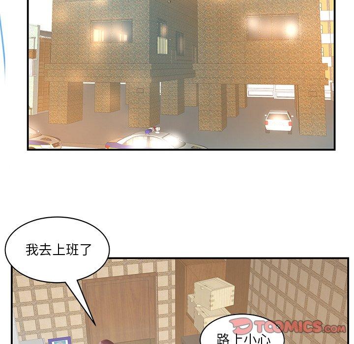 家中有个小姨子[h漫]韩漫全集-家中有个小姨子-第 28 话无删减无遮挡章节图片 