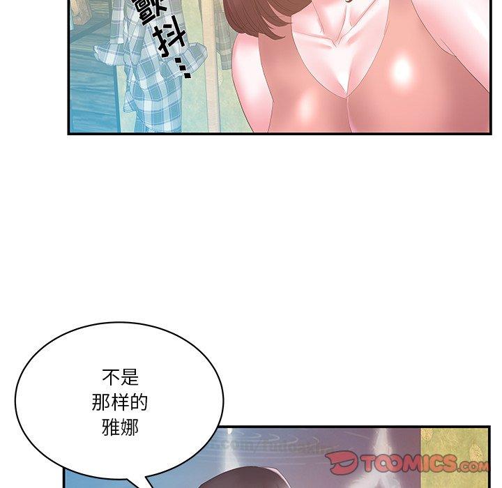 家中有个小姨子[h漫]韩漫全集-家中有个小姨子-第 28 话无删减无遮挡章节图片 
