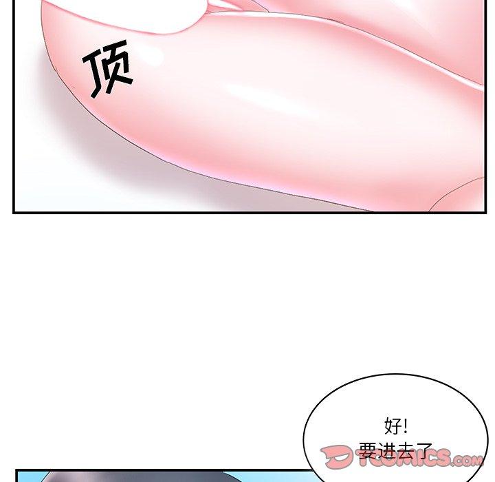 家中有个小姨子[h漫]韩漫全集-家中有个小姨子-第 28 话无删减无遮挡章节图片 