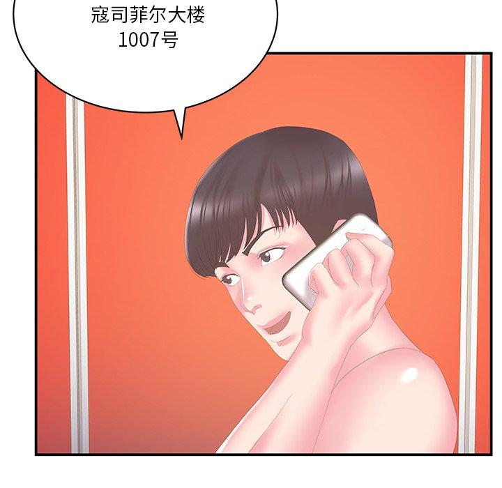 家中有个小姨子[h漫]韩漫全集-家中有个小姨子-第 29 话无删减无遮挡章节图片 