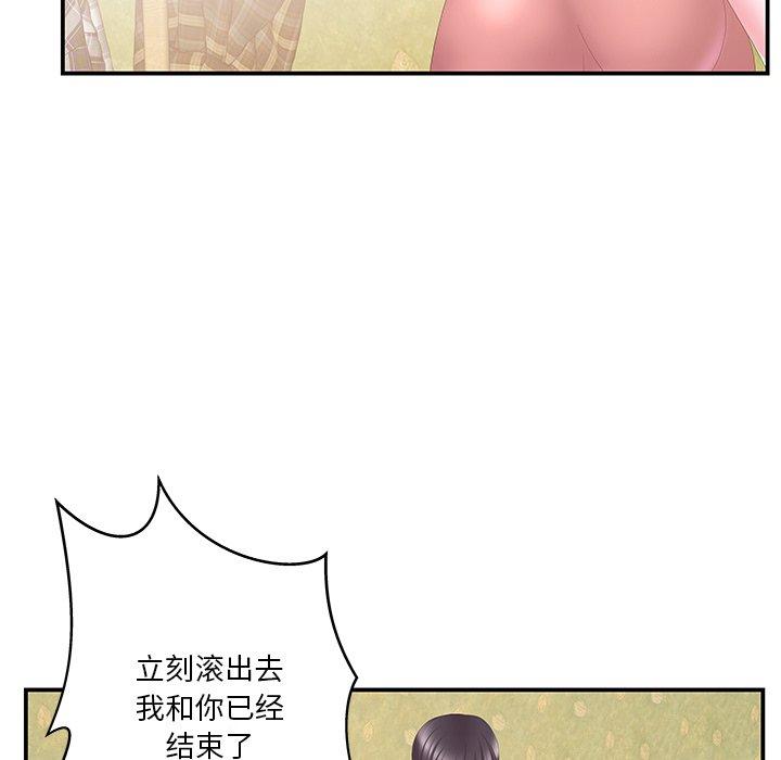 家中有个小姨子[h漫]韩漫全集-家中有个小姨子-第 29 话无删减无遮挡章节图片 