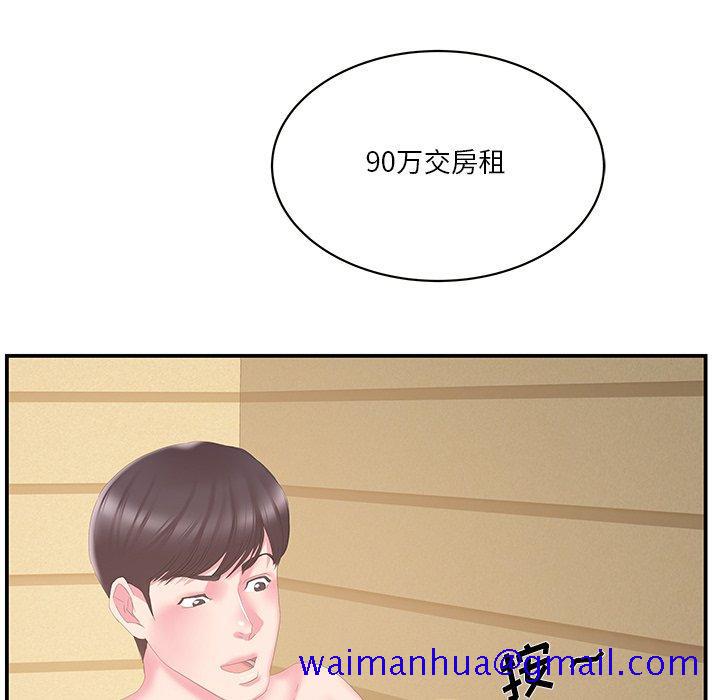 家中有个小姨子[h漫]韩漫全集-家中有个小姨子-第 29 话无删减无遮挡章节图片 
