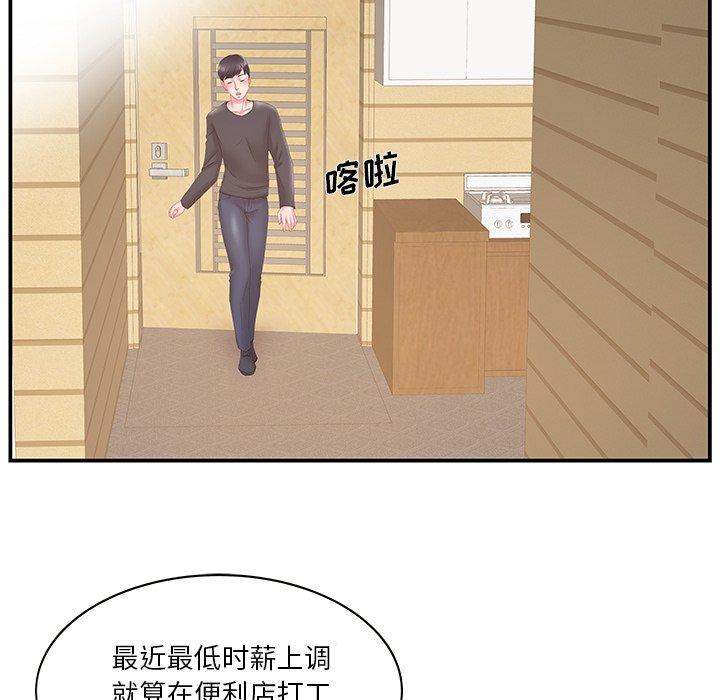 家中有个小姨子[h漫]韩漫全集-家中有个小姨子-第 29 话无删减无遮挡章节图片 