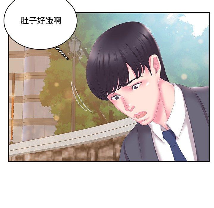 家中有个小姨子[h漫]韩漫全集-家中有个小姨子-第 29 话无删减无遮挡章节图片 