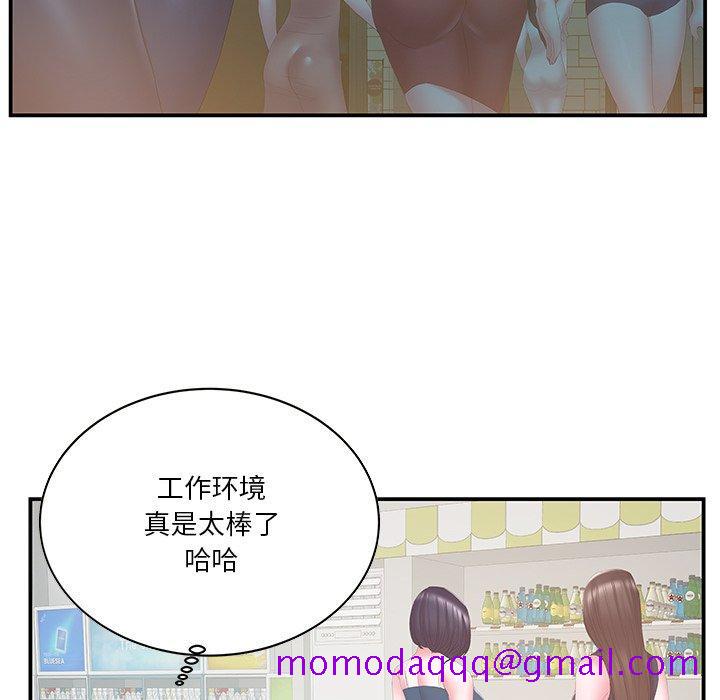 家中有个小姨子[h漫]韩漫全集-家中有个小姨子-第 29 话无删减无遮挡章节图片 