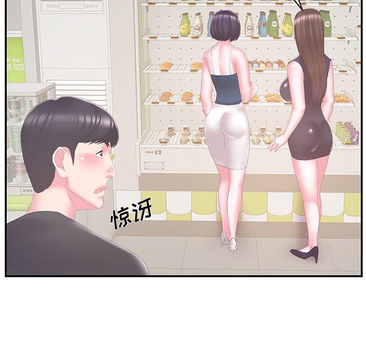 家中有个小姨子[h漫]韩漫全集-家中有个小姨子-第 29 话无删减无遮挡章节图片 