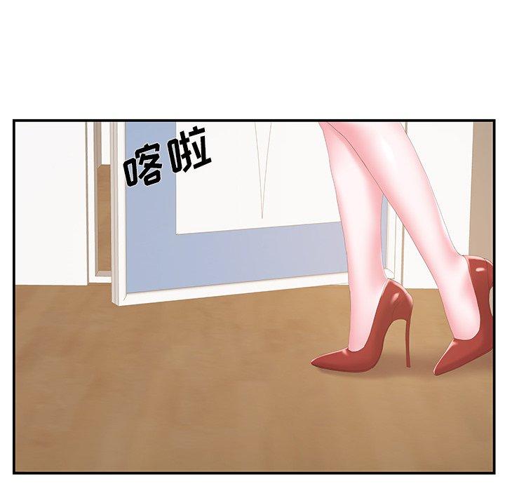 家中有个小姨子[h漫]韩漫全集-家中有个小姨子-第 29 话无删减无遮挡章节图片 