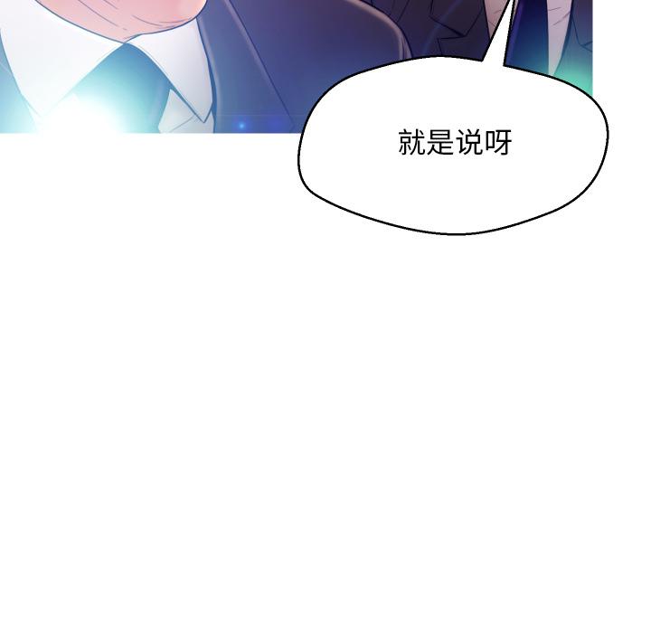 俏儿媳[h漫]韩漫全集-俏儿媳-第 1 话无删减无遮挡章节图片 