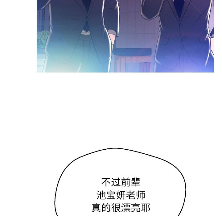 俏儿媳[h漫]韩漫全集-俏儿媳-第 1 话无删减无遮挡章节图片 