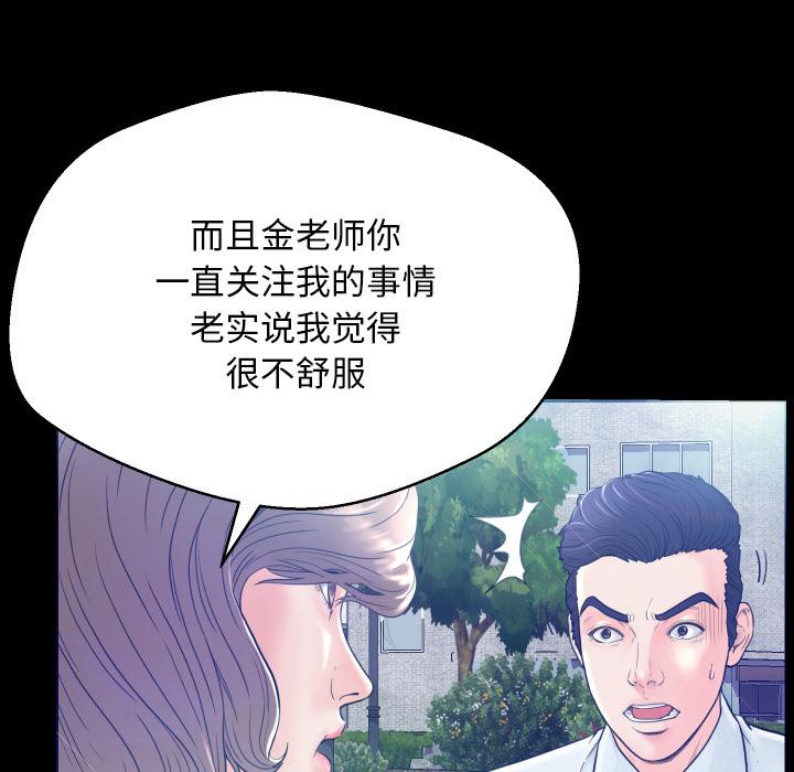 俏儿媳[h漫]韩漫全集-俏儿媳-第 1 话无删减无遮挡章节图片 