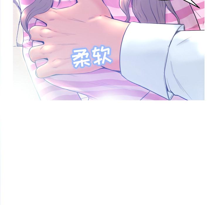 俏儿媳[h漫]韩漫全集-俏儿媳-第 1 话无删减无遮挡章节图片 