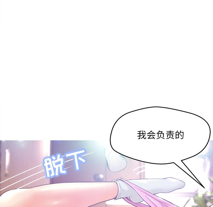 俏儿媳[h漫]韩漫全集-俏儿媳-第 1 话无删减无遮挡章节图片 