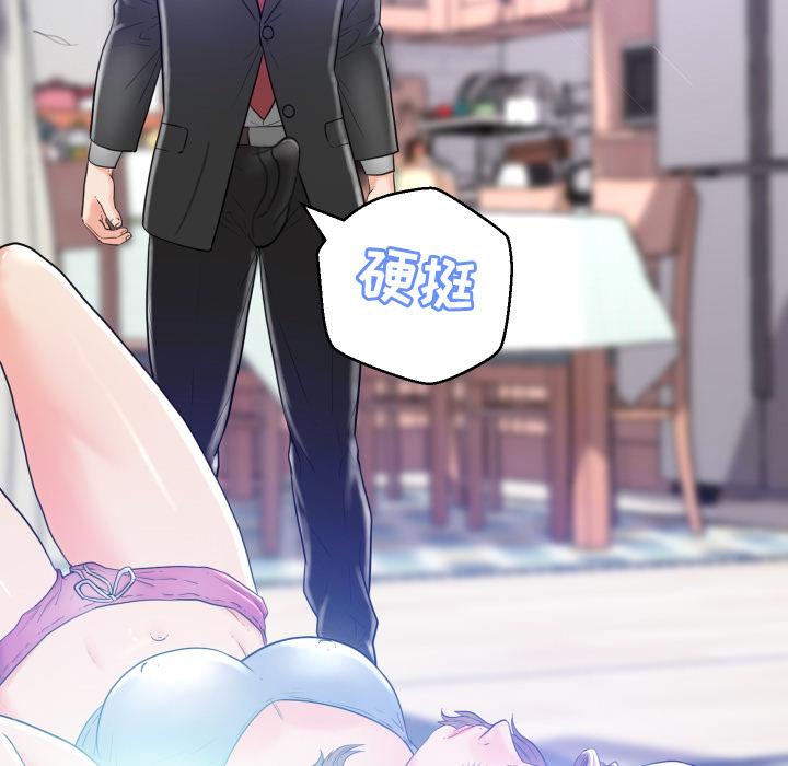 俏儿媳[h漫]韩漫全集-俏儿媳-第 1 话无删减无遮挡章节图片 