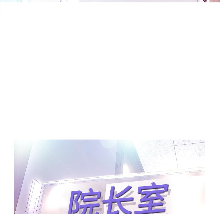 俏儿媳[h漫]韩漫全集-俏儿媳-第 1 话无删减无遮挡章节图片 