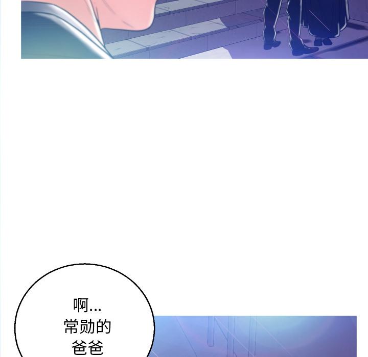 俏儿媳[h漫]韩漫全集-俏儿媳-第 1 话无删减无遮挡章节图片 