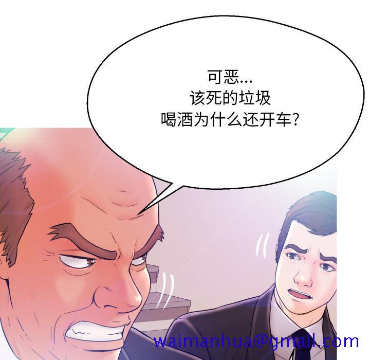 俏儿媳[h漫]韩漫全集-俏儿媳-第 1 话无删减无遮挡章节图片 