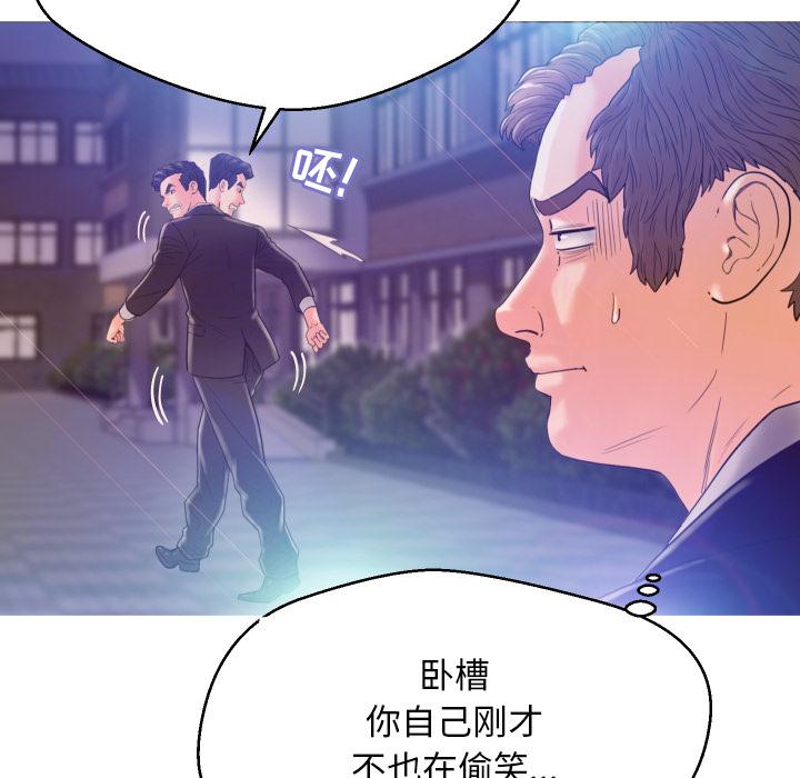 俏儿媳[h漫]韩漫全集-俏儿媳-第 1 话无删减无遮挡章节图片 