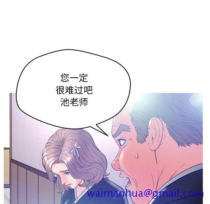 俏儿媳[h漫]韩漫全集-俏儿媳-第 1 话无删减无遮挡章节图片 