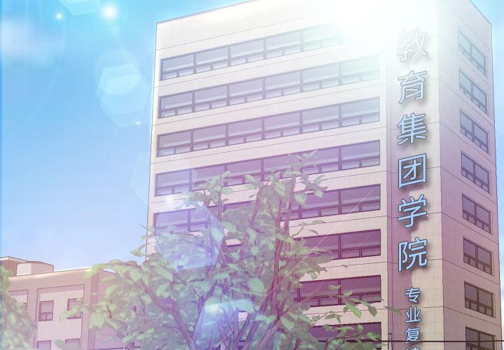 俏儿媳[h漫]韩漫全集-俏儿媳-第 1 话无删减无遮挡章节图片 