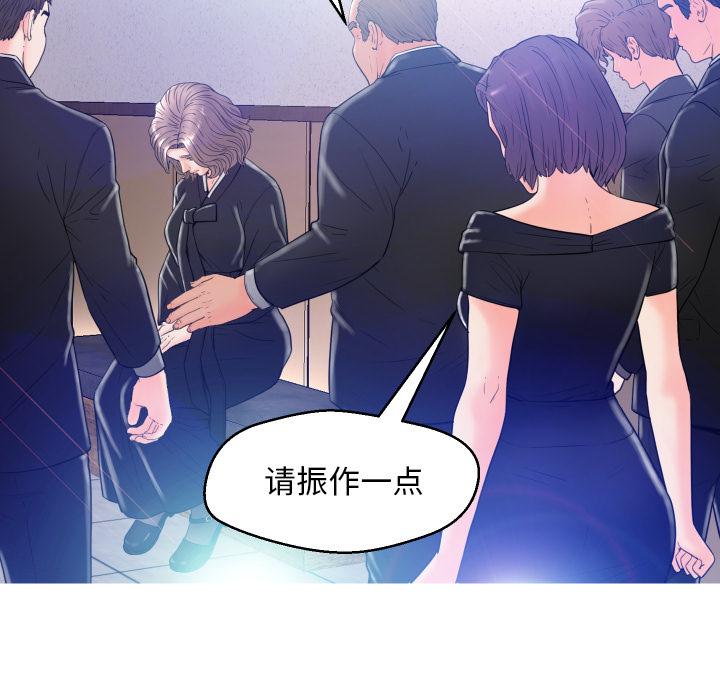 俏儿媳[h漫]韩漫全集-俏儿媳-第 1 话无删减无遮挡章节图片 