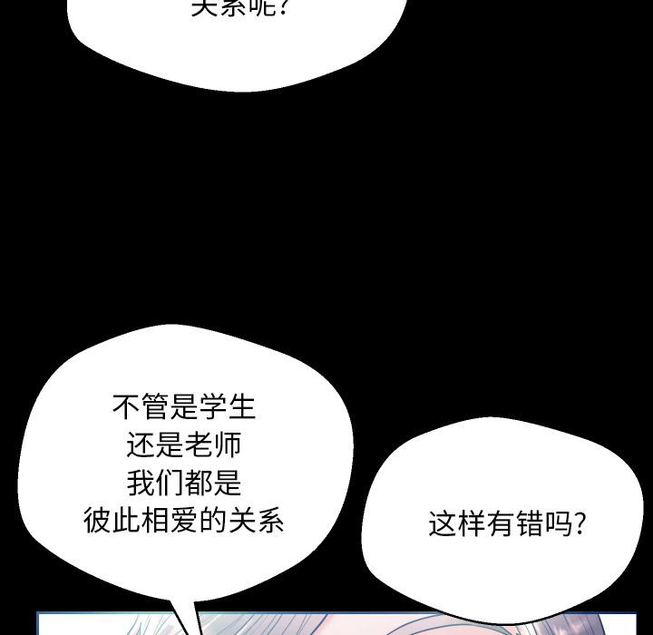 俏儿媳[h漫]韩漫全集-俏儿媳-第 1 话无删减无遮挡章节图片 