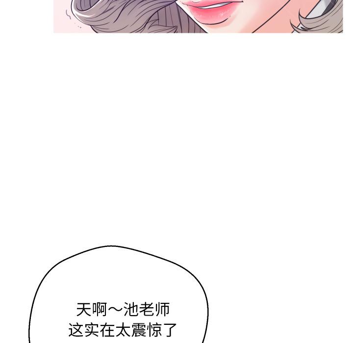 俏儿媳[h漫]韩漫全集-俏儿媳-第 1 话无删减无遮挡章节图片 
