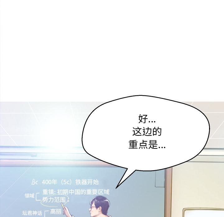 俏儿媳[h漫]韩漫全集-俏儿媳-第 1 话无删减无遮挡章节图片 