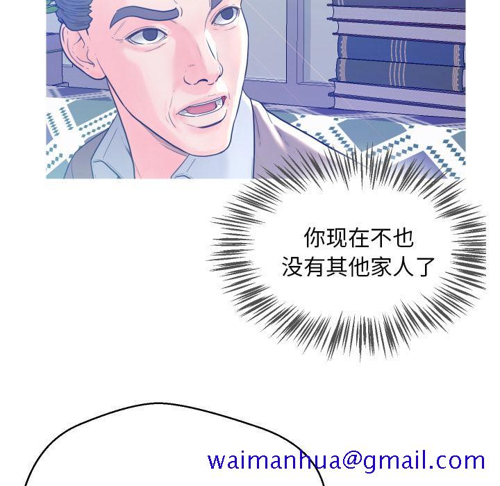 俏儿媳[h漫]韩漫全集-俏儿媳-第 1 话无删减无遮挡章节图片 