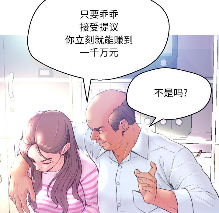 俏儿媳[h漫]韩漫全集-俏儿媳-第 1 话无删减无遮挡章节图片 