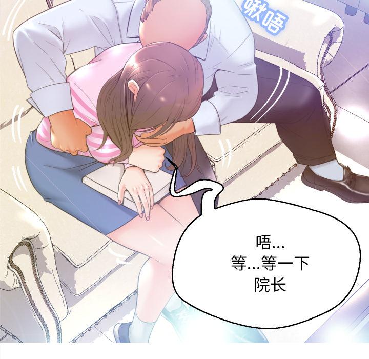 俏儿媳[h漫]韩漫全集-俏儿媳-第 1 话无删减无遮挡章节图片 