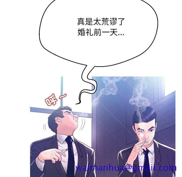 俏儿媳[h漫]韩漫全集-俏儿媳-第 1 话无删减无遮挡章节图片 