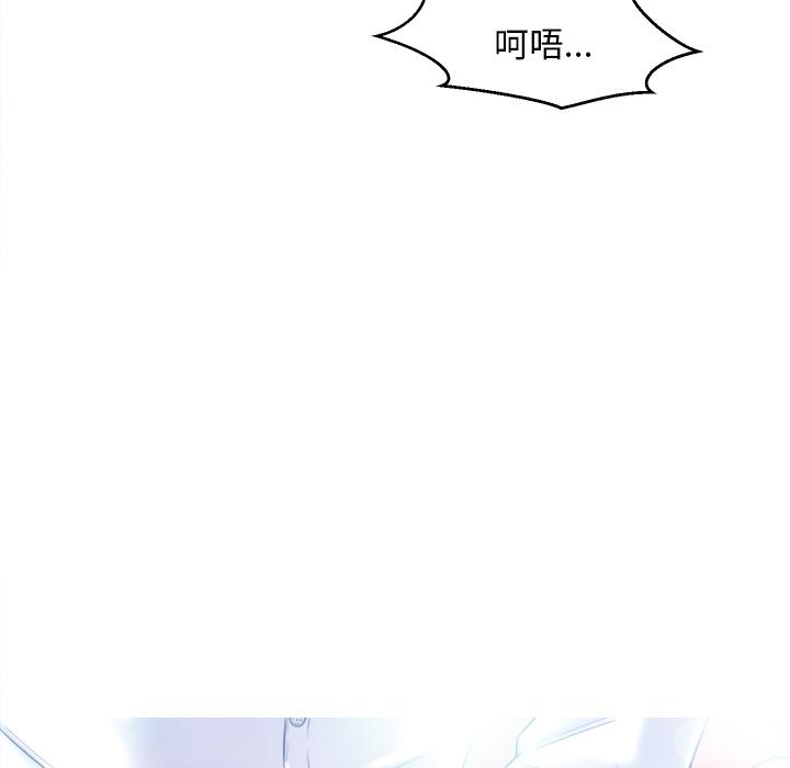 俏儿媳[h漫]韩漫全集-俏儿媳-第 1 话无删减无遮挡章节图片 