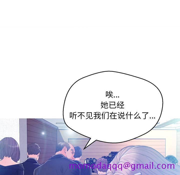 俏儿媳[h漫]韩漫全集-俏儿媳-第 1 话无删减无遮挡章节图片 