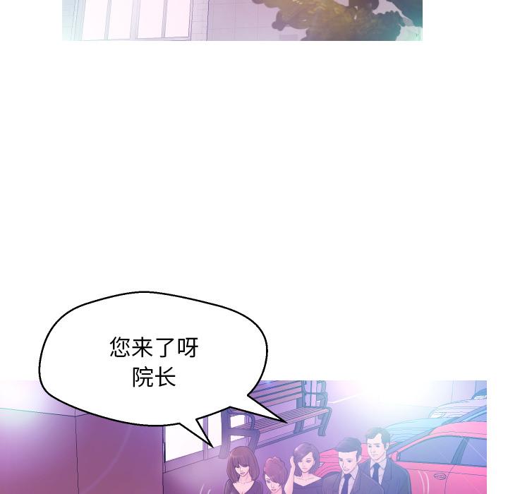 俏儿媳[h漫]韩漫全集-俏儿媳-第 1 话无删减无遮挡章节图片 