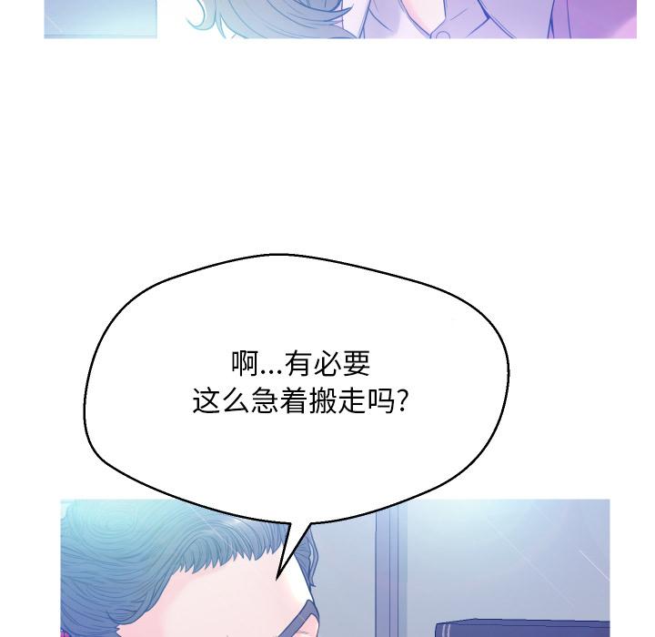 俏儿媳[h漫]韩漫全集-俏儿媳-第 1 话无删减无遮挡章节图片 