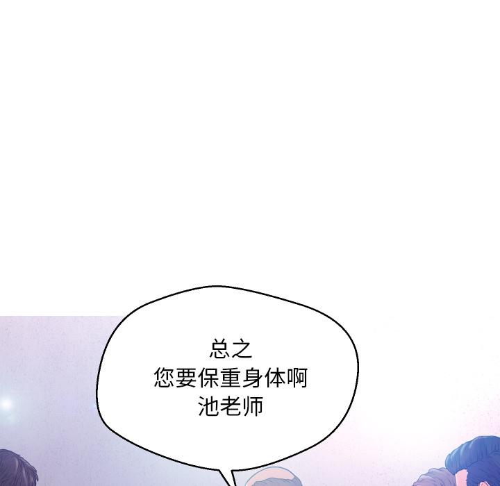 俏儿媳[h漫]韩漫全集-俏儿媳-第 1 话无删减无遮挡章节图片 