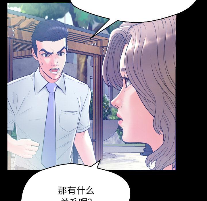 俏儿媳[h漫]韩漫全集-俏儿媳-第 1 话无删减无遮挡章节图片 