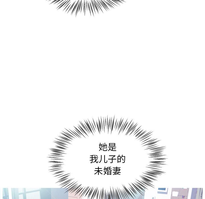俏儿媳[h漫]韩漫全集-俏儿媳-第 1 话无删减无遮挡章节图片 