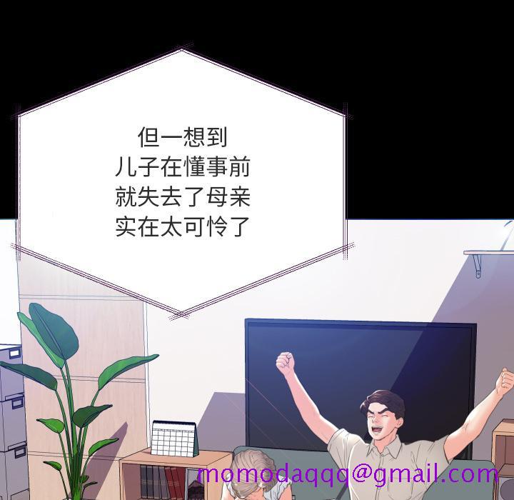 俏儿媳[h漫]韩漫全集-俏儿媳-第 2 话无删减无遮挡章节图片 