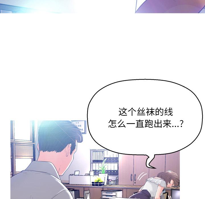 俏儿媳[h漫]韩漫全集-俏儿媳-第 2 话无删减无遮挡章节图片 