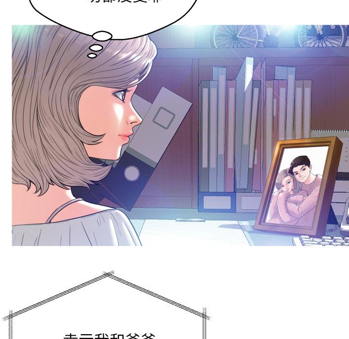 俏儿媳[h漫]韩漫全集-俏儿媳-第 2 话无删减无遮挡章节图片 