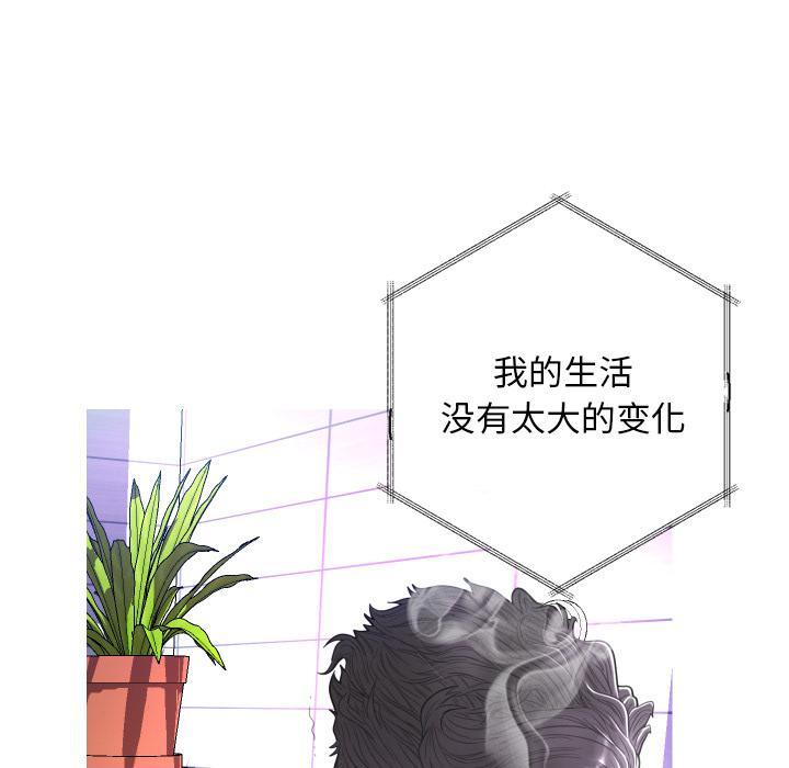 俏儿媳[h漫]韩漫全集-俏儿媳-第 2 话无删减无遮挡章节图片 