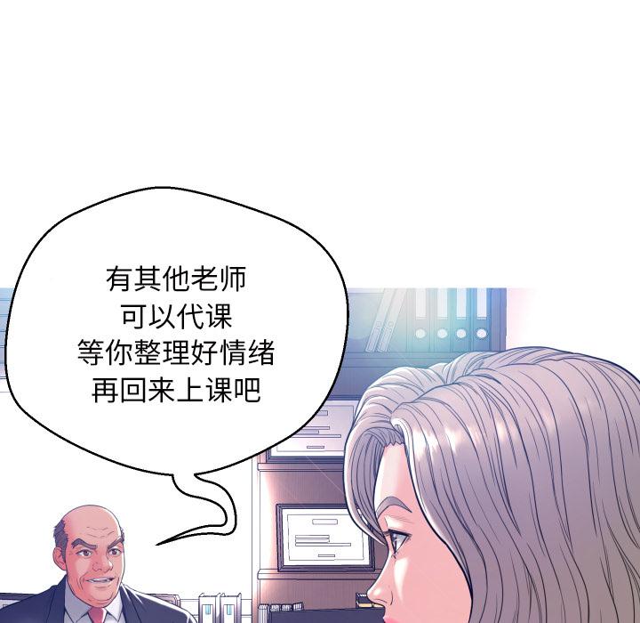 俏儿媳[h漫]韩漫全集-俏儿媳-第 2 话无删减无遮挡章节图片 