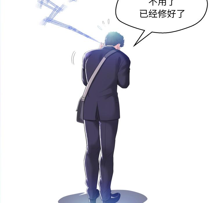 俏儿媳[h漫]韩漫全集-俏儿媳-第 2 话无删减无遮挡章节图片 