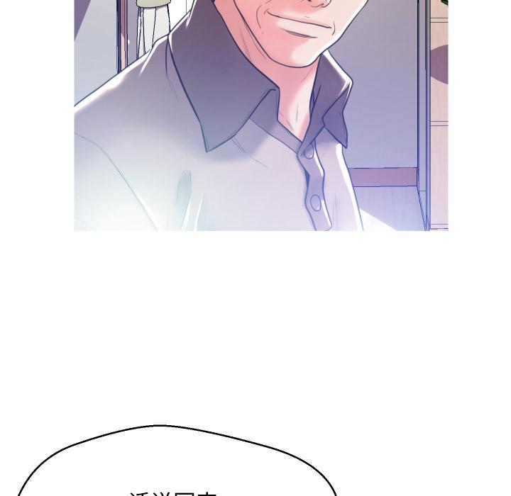 俏儿媳[h漫]韩漫全集-俏儿媳-第 2 话无删减无遮挡章节图片 