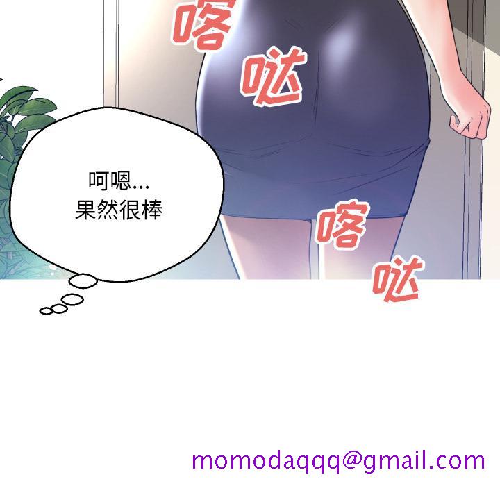俏儿媳[h漫]韩漫全集-俏儿媳-第 2 话无删减无遮挡章节图片 
