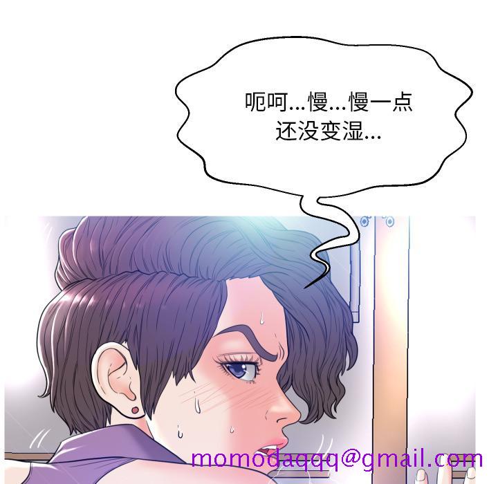 俏儿媳[h漫]韩漫全集-俏儿媳-第 2 话无删减无遮挡章节图片 